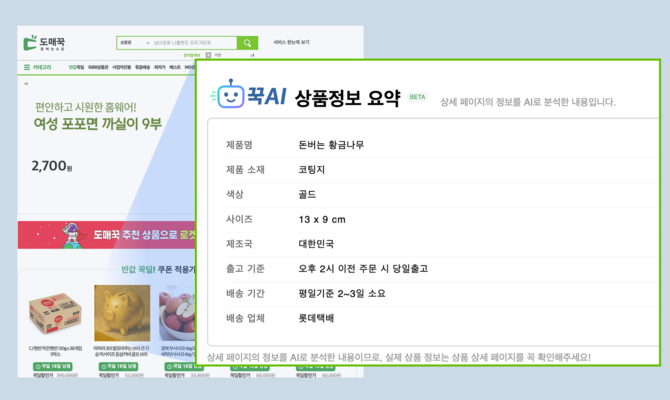 OCR 공급 이미지. ⓒ 사이냅소프트