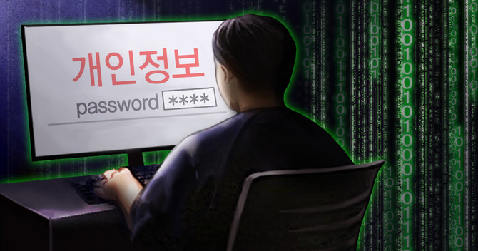 20일 손해보험업계에 따르면 지난해 말 기준 개인정보유출 배상책임보험 가입 현황을 집계한 결과 7769건으로 나타났다. ⓒ 연합뉴스