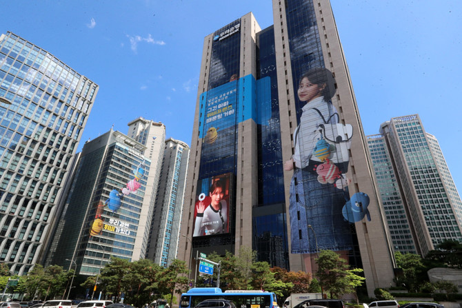우리금융그룹 사옥 전경. ⓒ 우리금융그룹