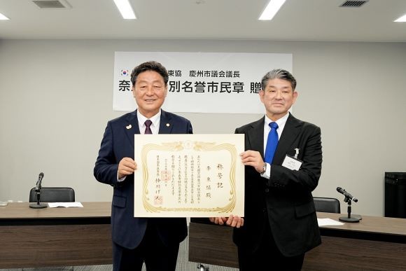 지난 16일 나라시를 방문한 이동협 의장(왼쪽)은 나카가와 겐 나라시장을 예방한 후 나라시 명예시민증을 수여받았다. ⓒ 경주시의회
