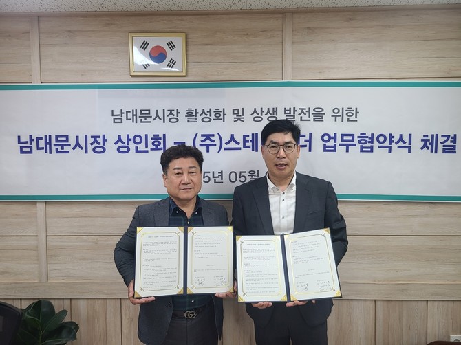 남대문시장이 인근 호텔들과 협업해 '스테이오더' 서비스를 도입했다. ⓒ 스테이오더앤페이