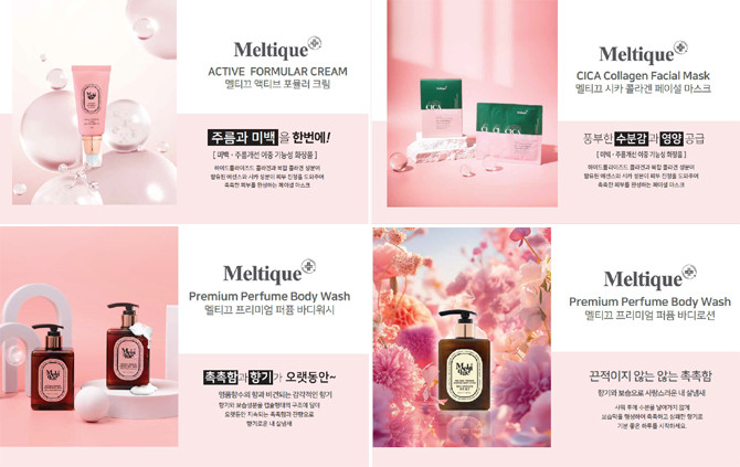 '밀티끄'는 △me(나) △elle(그들) △ti(너) △que(어떤것)이라는 프랑스어에 영감을 받아 탄생한 브랜드다. ⓒ BH링크