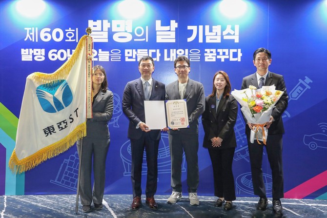 제60회 발명의 날 기념식에서 정재훈 동아에스티 사장(사진 왼쪽에서 두번째)과 관계자들이 기념사진을 촬영하고 있다. © 동아에스티