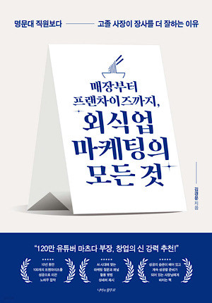 ⓒ 나비의활주로