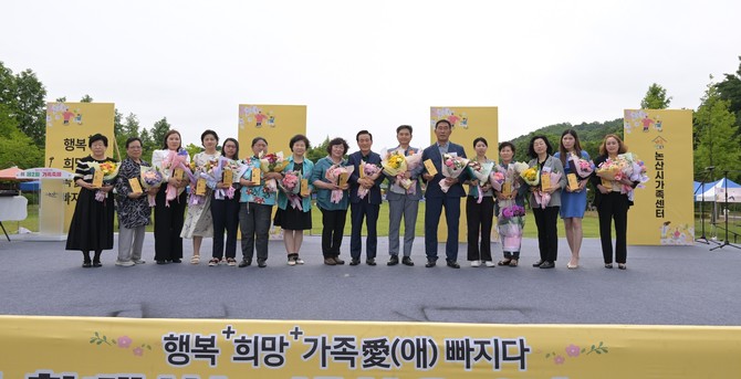 지난해 가족축제 현장 모습. ⓒ 논산시