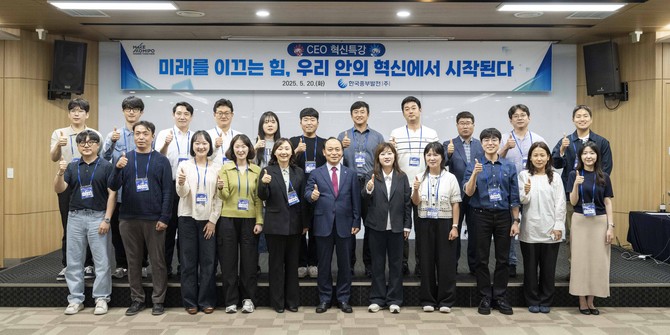 한국중부발전 이영조 사장(첫째줄 가운데)과 KOMIPO 프론티어가 단체 기념촬영을 하고 있다. ⓒ 중부발전