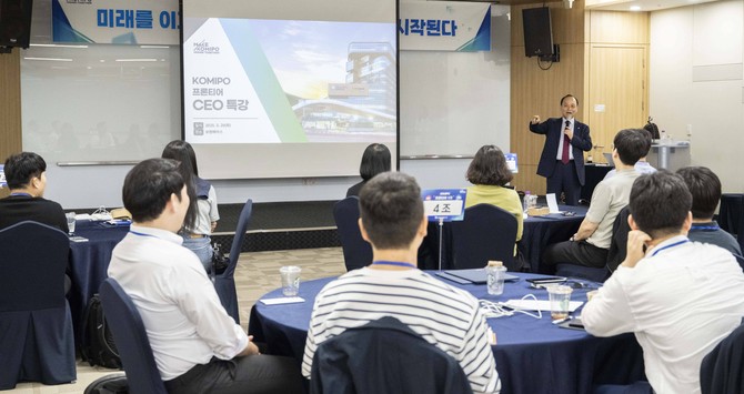 한국중부발전 이영조 사장이 사내 혁신조직인 KOMIPO 프론티어를 대상으로 특강을 진행하고 있다. ⓒ 중부발전