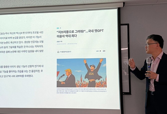 최승재 세종대학교 교수가 지난 20일 한국방송협회에서 주최한 행사에서 '인공지능과 저작권'을 주제로 발표하고 있다. = 이인영 기자