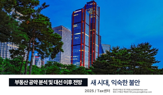 ⓒ NH투자증권