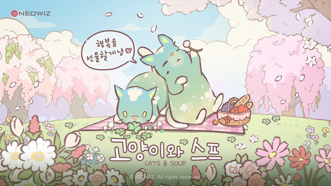 '고양이와 스프' 대표 이미지. ⓒ 네오위즈
