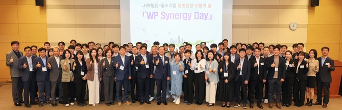 22일 대전컨벤션센터에서 서규석 서부발전 사업부사장(앞줄 왼쪽 열한 번째)이 협력 중소기업 대표들과 단체 기념촬영을 하고 있다. ⓒ 서부발전