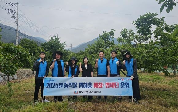 청도군은 지난 22일 관내 농경지 및 산림 인접 지역을 대상으로 돌발해충 약충기 정밀 예찰 활동을 실시했다. ⓒ 청도군