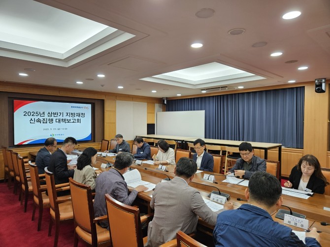 창원시 '상반기 신속집행 대책보고회' 개최. ⓒ 창원시