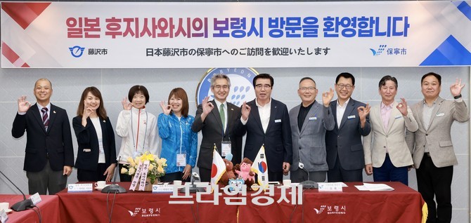 후지사와시 대표단은 23일 보령시청을 방문해 환영 간담회를 개최 후 기념촬영을 하고 있다. ⓒ 보령시
