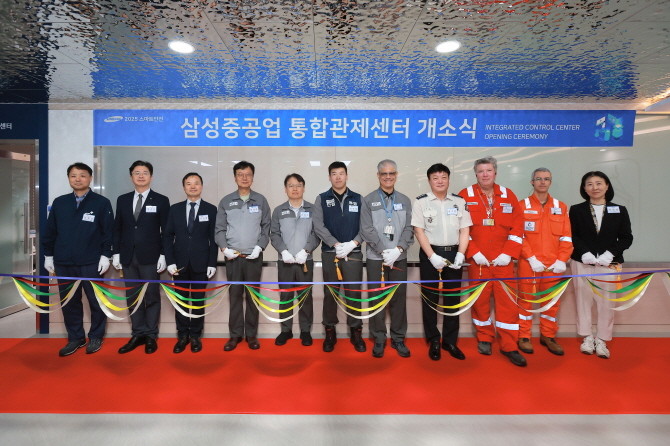 최성안 삼성중공업 대표이사(부회장, 왼쪽 네 번째)와 이왕근 조선소장, 최원영 노동자협의회위원장을 비롯해 김인철 고용노동부 통영지청장, 전수진 거제소방서장 등 유관부처 관계자가 23일 삼성중공업 통합관제센터 개소식에서 기념 촬영을 하고 있다. ⓒ 삼성중공업