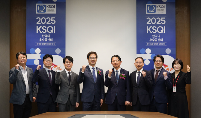전우종 SK증권 대표이사(왼쪽에서 네번째), 한상록 한국능률협회컨설팅 전사총괄 CQO(왼쪽에서 다섯번째)가 기념촬영을 하고 있다. ⓒ SK증권