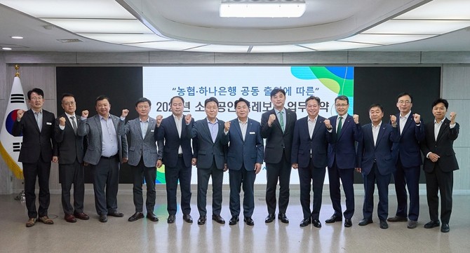 아산시는 23일 농협·하나은행·충남신용보증재단과 손잡고 소상공인 특례보증 240억원을 추가 지원한다. ⓒ 아산시