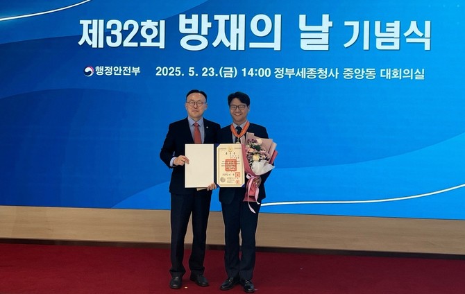 23일 정부세종청사에서 열린 제32주년 방재의 날 기념식에서 신동헌 자치안전실장이 '홍조 근정훈장'을 수상 후 기념촬영을 하고 있다. ⓒ 충남도