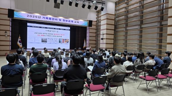 포항시는 지난 22일 시청 대회의실에서 '2025 기록물관리 및 정보공개 교육'을 실시했다. ⓒ 포항시