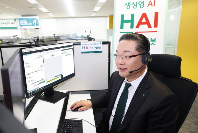 이호성 하나은행장이 서울 중구 다동에 위치한 손님케어센터를 방문해 손님과 직접 상담하며 새로 개편된 HAI 상담지원봇을 시현해 보고 있다. © 하나은행