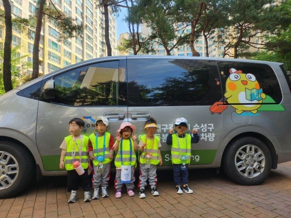 2025년 아이돌봄시설 현장 체험활동차량 지원사업은 5월 간 시범운영을 진행했다(5월 시범운영 중 촬영). ⓒ 대구 수성구