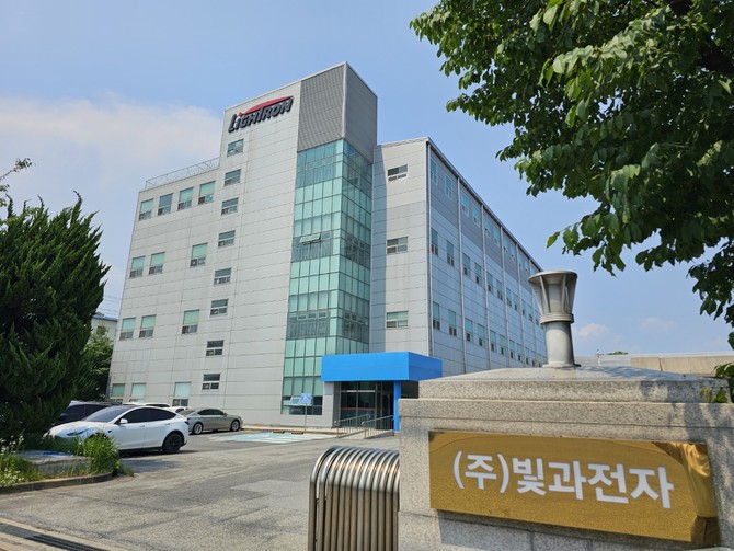 ⓒ 빛과전자