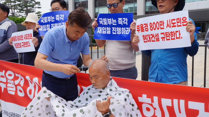가덕도신공항 관련 시민단체들은 28일 현대건설 계동 본사 앞에서 삭발식을 진행하며 공기지연을 항의했다. ⓒ 박비주안 기자
