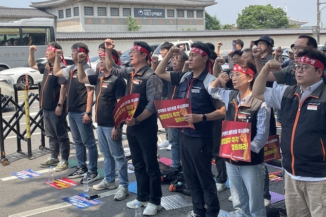 29일 사무금융노조 MG손보지부는 서울 종로구 정부서울청사 앞에서 금융위원회와 금융감독원, 예금보험공사를 규탄하고 총파업을 결의했다. = 김정후 기자