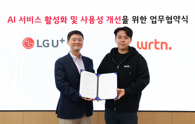 이재원 LG유플러스 컨슈머부문장(왼쪽)과 이세영 뤼튼 대표. ⓒ LG유플러스