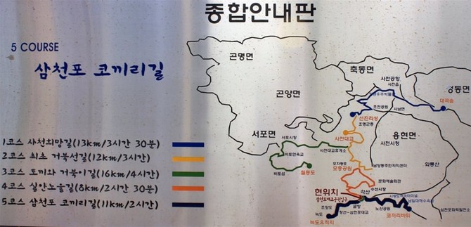자전거 자유여행 대표코스 60선 종합안내판. ⓒ 사천시