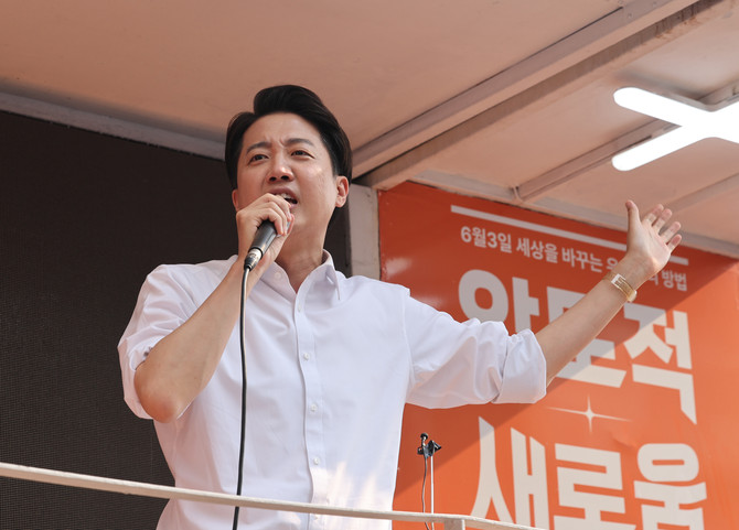 이준석 개혁신당 대선 후보가 제21대 대통령선거 사전투표 첫날인 29일 서울 성북구 안암역 인근에서 열린 유세에서 지지를 호소하고 있다. ⓒ 연합뉴스