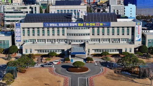 광양시청 전경. ⓒ 프라임경제