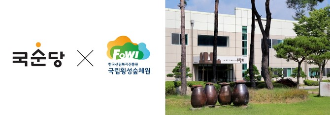 ⓒ 국순당