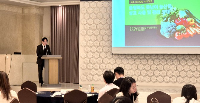 충북 못난이 농산물 상표 사용 및 관리 조례’ 전국에서 주목. ⓒ 의회사무국