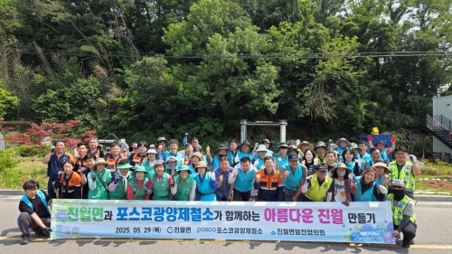 광양시 진월면 발전협의회가 포스코광양제철소와 '아름다운 진월 만들기'를 추진하며 기념촬영을 하고 있다. ⓒ 광양시
