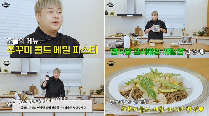 ⓒ 면사랑