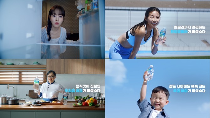 ⓒ 제주삼다수