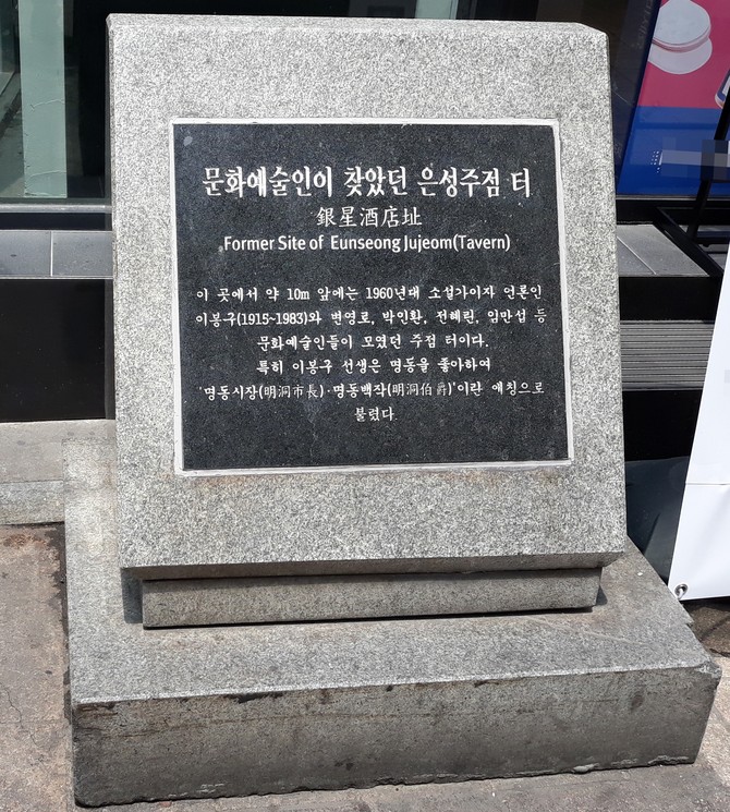 흔적만 남은 은성주점 ⓒ 연합뉴스