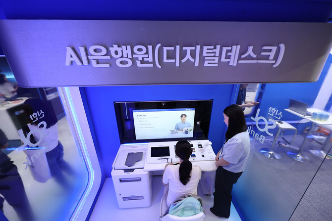 지난해 8월 서울 동대문디자인플라자에서 열린 코리아 핀테크 위크 2024에서 한 참가자가 신한은행 AI은행원 기술을 이용하고 있다. ⓒ 연합뉴스