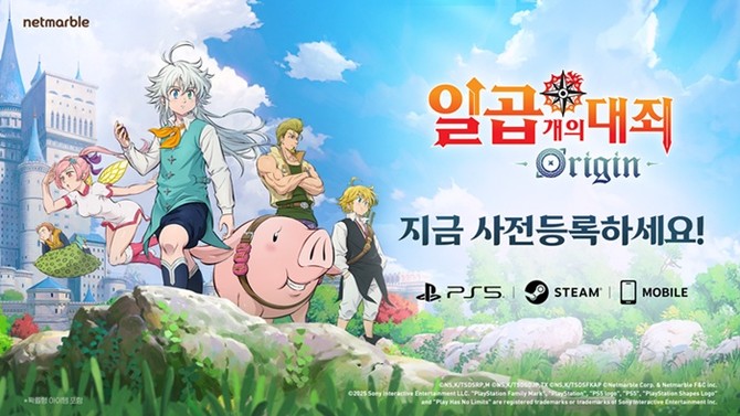 넷마블 '일곱개의 대죄'. ⓒ 넷마블