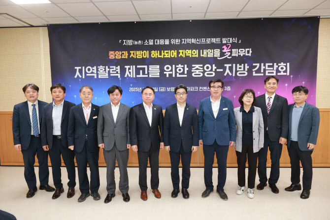 보령에서 열린 '지방소멸 대응 지역혁신 프로젝트 발대식'에 참석. ⓒ 남해군
