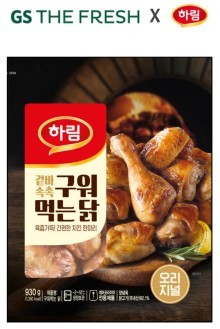 ⓒ 하림