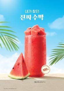 ⓒ 할리스