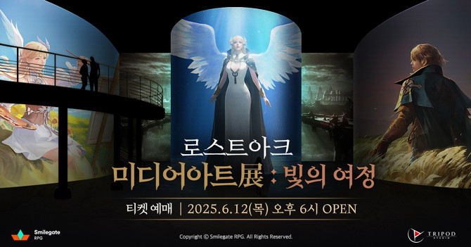빛의 여정은 '빛으로 재탄생한 아크라시아'를 주제로 로스트아크가 7년의 라이브 서비스 기간 동안 쌓아온 방대한 세계관과 깊이 있는 서사를 영상과 음악이 어우러진 미디어아트로 감상할 수 있는 전시다. ⓒ 스마게 RPG