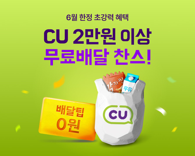 ⓒ 우아한형제들