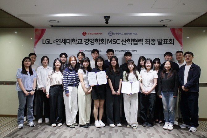 프로젝트에 참여한 롯데글로벌로지스 임직원들과 MSC 학회원들이 기념촬영을 하고 있다. ⓒ롯데글로벌로지스