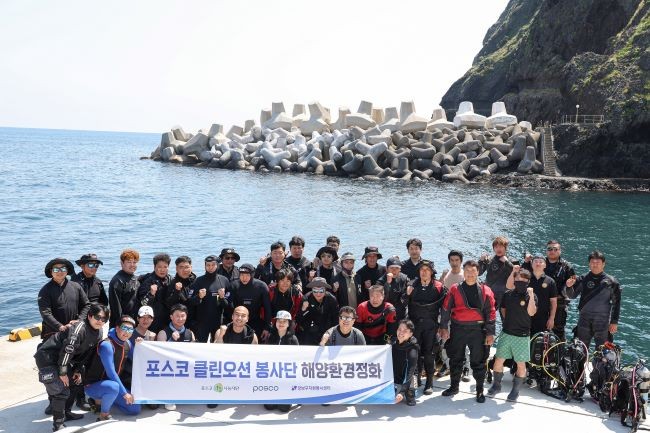 지난 28일 포항제철소 클린오션봉사단이 울릉군 일대를 방문해 해양쓰레기 수거 봉사활동을 진행했다. ⓒ 포스코