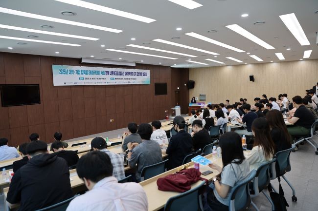 2025년 경북 네트워크형 캠퍼스 SW아카데미 6기 프로젝트 발표회 모습. ⓒ 포항테크노파크