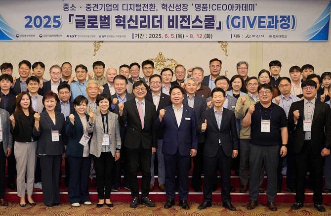 5일 온양관광호텔 다이아몬드홀에서 '명품! CEO 아카데미' 입교식을 개최 후 단체 기념촬영을 하고 있다. ⓒ 아산시