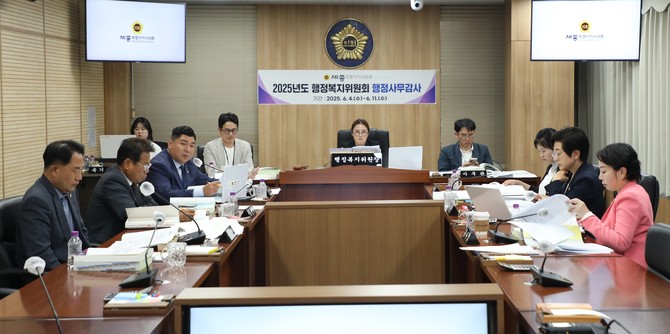 지난 4일 기획조정실, 감사위원회, 국회세종의사당건립지원협력사무소 등을 대상으로 제1차 행정사무감사를 실시하고 있다. ⓒ 의회사무국